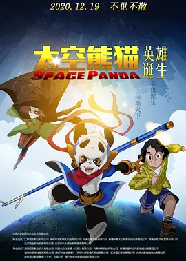 山里的风情